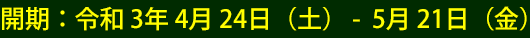 JFߘa3N424iyj`521ij